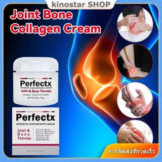 [ซื้อ 1 แถม 1] 30/50ML Care Cream Joint Bone Collagen Cream สำหรับบรรเทาอาการปวดผิดรูป Correct Relie ข้อปวดเข่า [Kinostar]