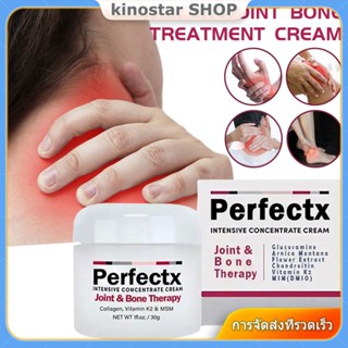 ✅[ของแถม] 30/50ML Bone Therapy Cream Joint Collagen Meringue Joint Relief Cream For Deformation Correct Joint Treatment Pain [Kinostar]