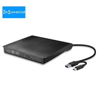 เครื่องอ่านแผ่น CD DVD ROM USB 3.0 DVD-RW ภายนอก แบบพกพา สําหรับเดสก์ท็อป พีซี แล็ปท็อป เครื่องเล่นดีวีดี 1 ชิ้น