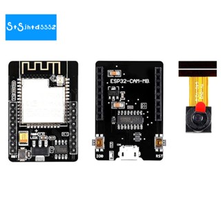 บอร์ดพัฒนา ESP32-CAM -MB WIFI และโมดูลบลูทูธ ESP32-CAM พร้อมแผ่นฐาน และกล้อง OV2640