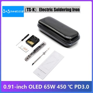 Sio12 (TS-K) หัวแร้งไฟฟ้าอัจฉริยะ OLED พร้อมกล่อง 0-450℃ หัวแร้งบัดกรีบัดกรี ปรับอุณหภูมิได้ สีดํา PC และอุปกรณ์โลหะ