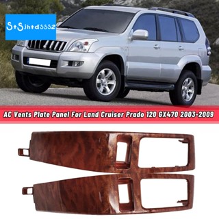 กรอบแผงระบายอากาศรถยนต์ A/C แบบเปลี่ยน สําหรับ Toyota Land Cruiser Prado 120 FJ120 Lexus GX470 2003-2009