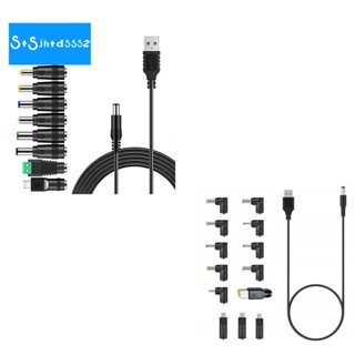 สายชาร์จ USB เป็น DC ทั่วไป พร้อมอะแดปเตอร์ปลั๊กเชื่อมต่อ เปลี่ยนได้