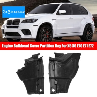 ฝาครอบกั้นห้องเครื่องยนต์รถยนต์ สําหรับ BMW X5 X6 E70 2006-2013 E71 2007-2014 E72 2008-2011 51757171791 51757171792