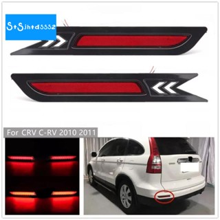 หลอดไฟท้ายรถยนต์ LED สะท้อนแสง สําหรับ Honda CRV 2010 2011 2 ชิ้น