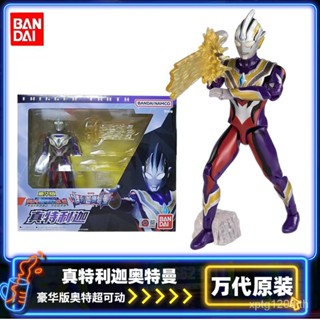 Bandai Zhenteliga โมเดลฟิกเกอร์ อุลตร้าแมน ดีลักซ์ อุลตร้าแมน ขยับได้ ของเล่นสําหรับเด็ก