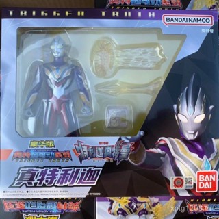 พร้อมส่ง ของแท้ Bandai โมเดลฟิกเกอร์ อุลตร้าแมน ขยับได้ พร้อมอาวุธ Zhentrega