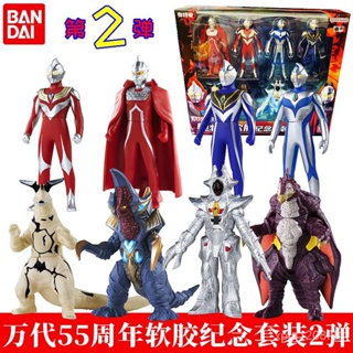 Bandai Ultraman ชุดครบรอบ 55 ปี ยางนิ่ม ที่ระลึก No. โมเดลตุ๊กตายางนิ่ม 2 Diga Diana Selvin ของเล่นสําหรับเด็ก