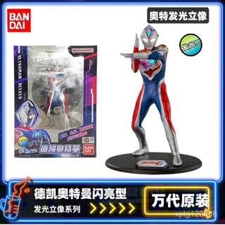 Bandai ของแท้ โมเดลฟิกเกอร์ รูปปั้น อุลตร้าแมน เรืองแสง ของเล่นสําหรับเด็ก