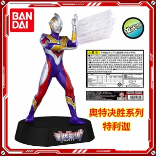 Bandai Ultraman Showdown Series Triga Ultraman โมเดลฟิกเกอร์คอมโพสิต พร้อมฐานเรืองแสง ของเล่นสําหรับเด็ก