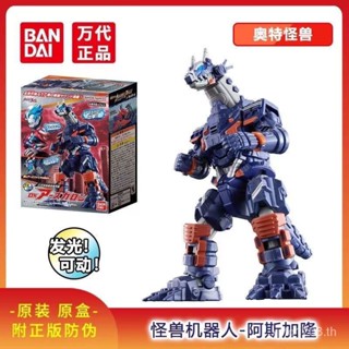 พร้อมส่ง Bandai DX Bryze Ultraman Asgaron หุ่นยนต์มอนสเตอร์ ขยับได้ 98225