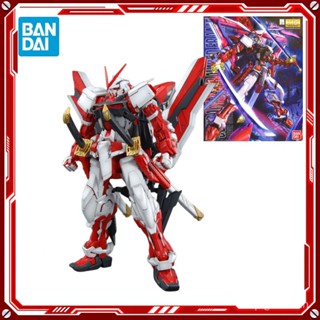 Bandai ของแท้ พร้อมส่ง โมเดลกันดั้ม MG Red Heresy Change 1/100 สีแดง สําหรับตกแต่ง