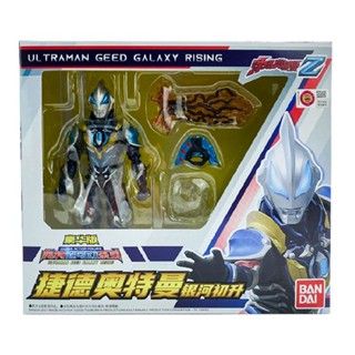 Bandai Deluxe Ultra Super Movable Series Ged Ultraman Galaxy First Rise โมเดลฟิกเกอร์ ขยับได้ ของเล่นสําหรับเด็ก