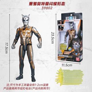 Bandai ของแท้ Cyro Ultraman Shining Form Glowing Super Action ฟิกเกอร์ เครื่องประดับ ตุ๊กตา ของเล่น โมเดล เครื่องประดับ