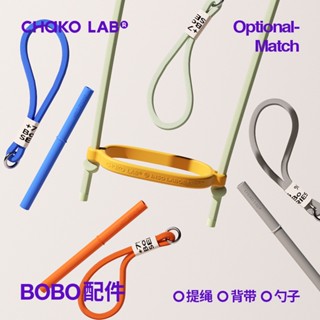 Spot# chakolab accompanying bobo generous Cup accessories portable rope strap straw cap plastic straw multi-color optional 8jj