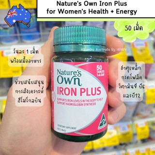 ธาตุเหล็ก วิตามินบำรุงเลือด Natures Own Iron Plus for Womens Health + Energy 50 เม็ด