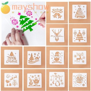 Mayshow เลเยอร์ลายฉลุกระดาษการ์ดแสตมป์ DIY หัตถกรรมอัลบั้มภาพวาดตกแต่งแม่แบบ