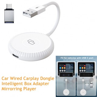 อะไหล่กล่องเครื่องเล่นมิเรอร์ริง Carplay Box คุณภาพสูง