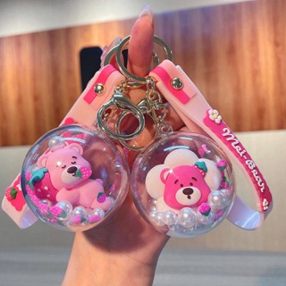 Net Red Berry Berry Bear Series Keychain Nourishing Strawberry Ball Handbag Pendant Car Key Ring gr5m