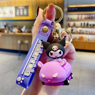 Sanrio Creative Car Clow M Keychain Pendant Female Cute Exquisite Key Chain Car Key Schoolbag Pendant FCZk