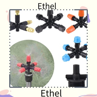 Ethel1 หัวฉีดสปริงเกลอร์รดน้ําต้นไม้ 6 ชิ้น