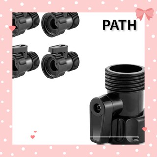 Path วาล์วควบคุมน้ํา 3/4 นิ้ว สําหรับ 5 ชิ้น