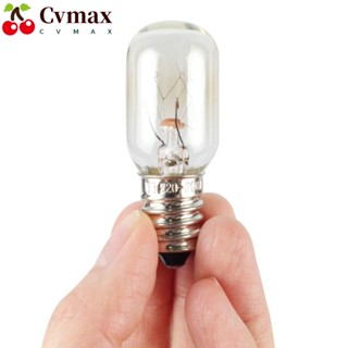 Cvmax หลอดไฟทังสเตน LED 2023 15W T20 220V ขนาดเล็ก สีขาว สําหรับตู้เย็น