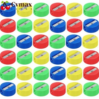 Cvmax กบเหลาดินสอ ทรงกลม ขนาดเล็ก 200 ชิ้น สุ่มสี 200 ชิ้น