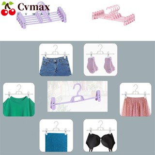 Cvmax ไม้แขวนเสื้อพลาสติก อเนกประสงค์ 2 สี พร้อมคลิปหนีบ 10 ชิ้น