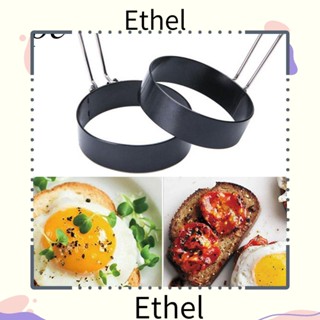 Ethel1 แม่พิมพ์ทอดไข่ดาว ไข่เจียว แบบโลหะ