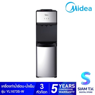 MIDEA ตู้กดน้ำเย็น-ร้อน-ธรรมดา 3ปุ่มกด รุ่น YL1673S-W โดย สยามทีวี by Siam T.V.