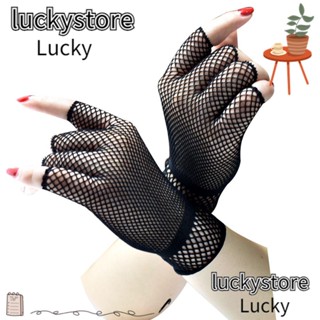 Lucky ถุงมือครึ่งนิ้ว แฟชั่น เซ็กซี่ ลูกไม้ยืด ถุงมือ