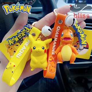 Bliss พวงกุญแจ จี้ฟิกเกอร์ Psyduck Pokemon สําหรับรถยนต์