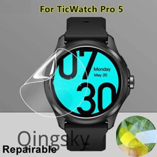 Ticwatch Pro 5 ฟิล์มป้องกันนาฬิกา สมาร์ทวอทช์ ป้องกันหน้าจอ TPU นิ่ม ใส นาฬิกา สติกเกอร์ ฟิล์ม