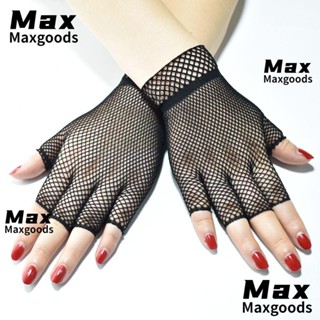 Maxg ถุงมือครึ่งนิ้ว แฟชั่น ยืด ตกปลา ลูกไม้ ถุงมือ