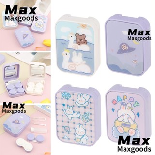 Maxg กล่องเก็บคอนแทคเลนส์ ทรงสี่เหลี่ยม ขนาดเล็ก น่ารัก พกพาง่าย สําหรับเดินทาง