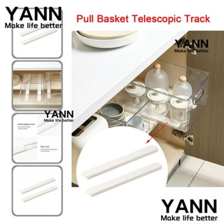 Yann1 รางเลื่อนลิ้นชัก เฟอร์นิเจอร์ ตู้ ไม่ต้องเจาะ