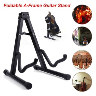 ที่วางกีต้าร์ ทรง A Guitar Stand ขาตั้งกีตาร์ (สีดำ) (PL105) พร้อมส่ง