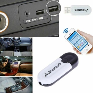 Bluetooth USB Dongle ตัวรับสัญญา Bluetooth แบบ USB รุ่น HJX-001 (PL106) พร้อมส่ง