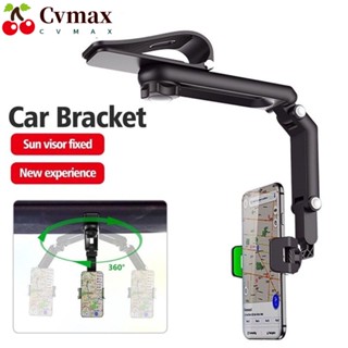 Cvmax ที่วางโทรศัพท์ในรถยนต์ 360 องศา° ที่วางโทรศัพท์ แบบหมุนได้