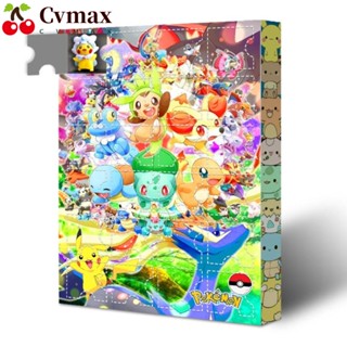 Cvmax ปฏิทินนับถอยหลังคริสต์มาส รูปโปเกม่อน ปฏิทิน แนวคลาสสิค สําหรับเด็ก