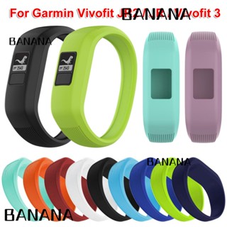 Banana1 สายนาฬิกาข้อมือ ซิลิโคนนิ่ม แบบเปลี่ยน สําหรับ Vivofit JR 2 Vivofit 3