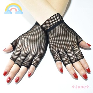 June ถุงมือครึ่งนิ้ว ผู้หญิง ผู้ชาย เซ็กซี่ ยืด ลูกไม้ ถุงมือ
