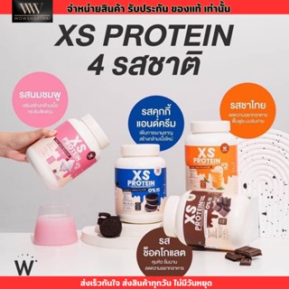 โปรตีน Xs Protein By Wink White
โปรตีนคุมหิว