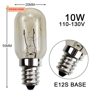 Doublepeony หลอดไฟทังสเตน LED T20 10W 120V ขนาดเล็ก สีขาว สําหรับตู้เย็น