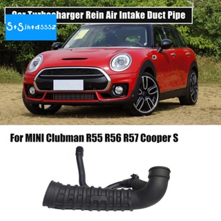 1 ชิ้น 13717555784 ท่อไอดี 1440J8 สําหรับ MINI Clubman R55 R56 Cooper S