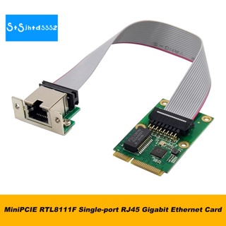 Rtl8111f การ์ดเครือข่ายอีเธอร์เน็ต PCIE Gigabit พอร์ตเดี่ยว LAN Realtek 8111F ขนาดเล็ก