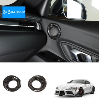 ฝาครอบลําโพงทวีตเตอร์เครื่องเสียงรถยนต์ คาร์บอนไฟเบอร์ สําหรับ Toyota Supra 2019-2022