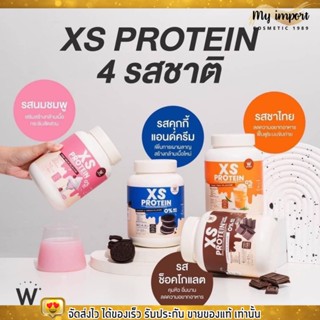 โปรตีน Xs Protein By Wink White
โปรตีนคุมหิว