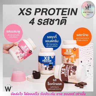 โปรตีน Xs Protein By Wink White
โปรตีนคุมหิว